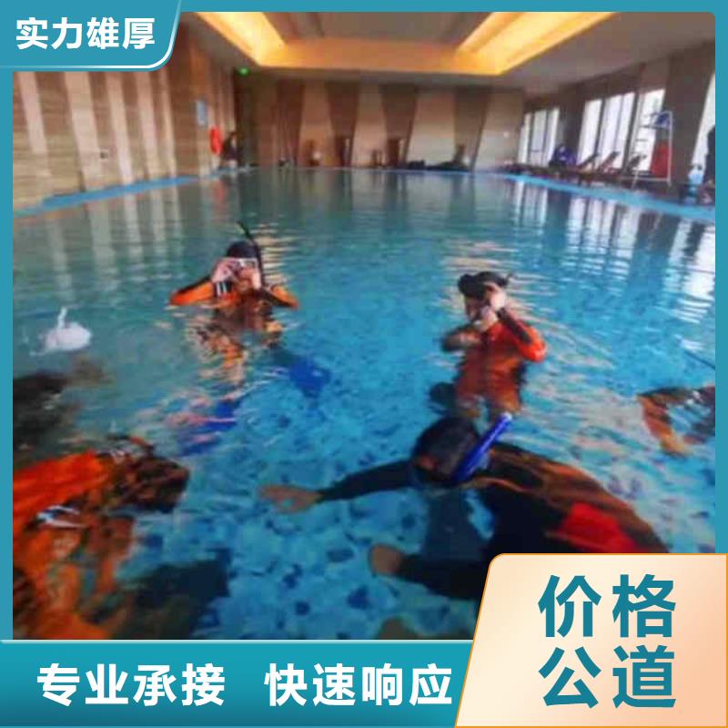 潛水員服務(wù)水下橋墩加固高品質(zhì)