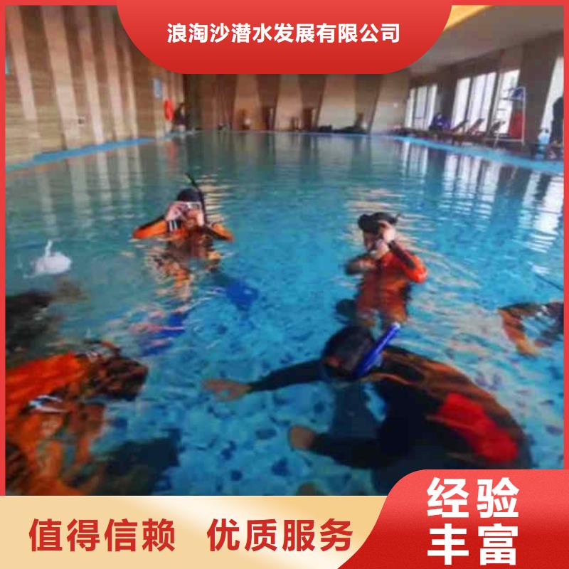 潛水員服務(wù)_水下拆墻工程行業(yè)口碑好