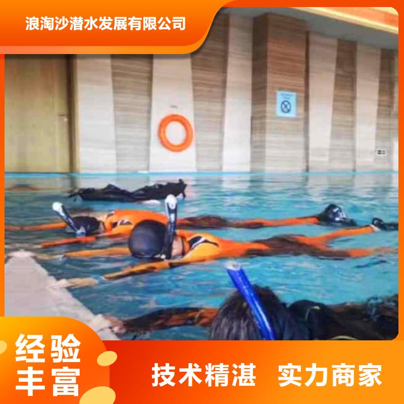 潜水员服务水下砌墙诚信放心