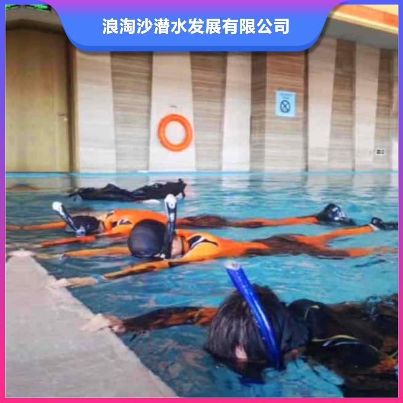 潛水員服務(wù)-水下堵漏團(tuán)隊(duì)信譽(yù)保證