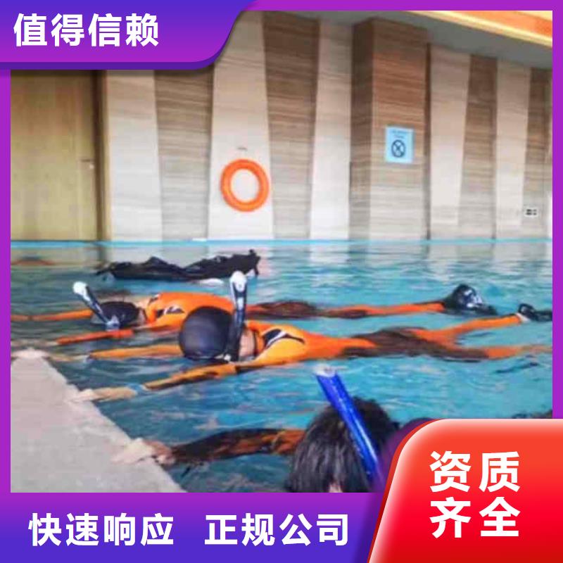 潛水員服務(wù) 氣囊封堵資質(zhì)齊全