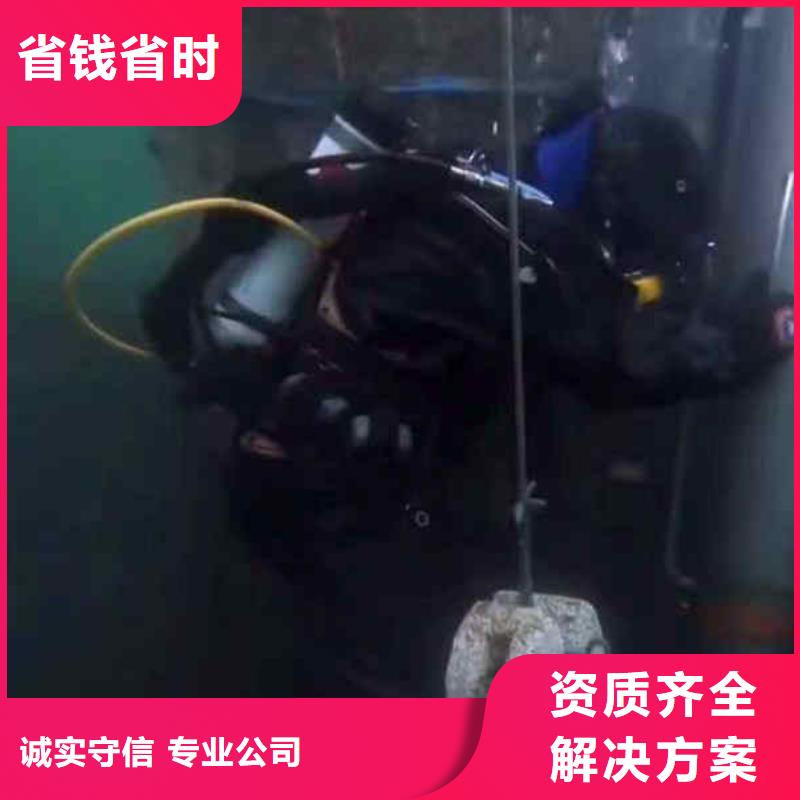 潛水員服務(wù) 【水下清障】口碑商家