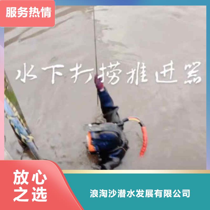 潛水員服務(wù)水下清障拒絕虛高價(jià)