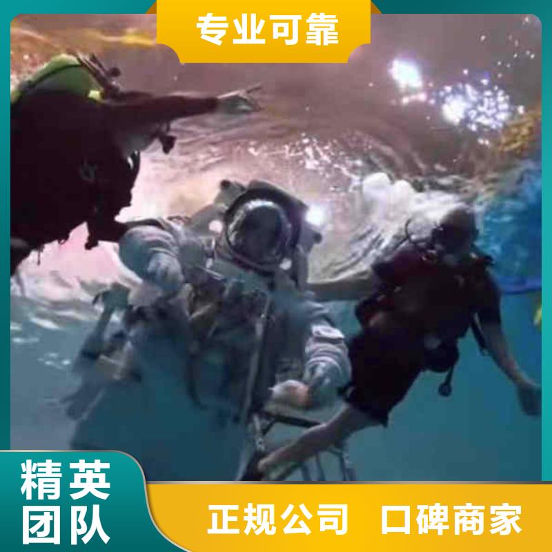 潛水員服務(wù) 水下機(jī)器人24小時(shí)為您服務(wù)