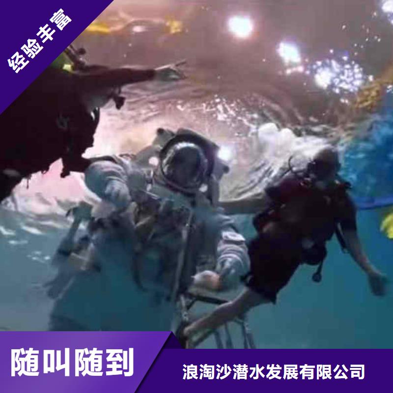 潛水員服務(wù)氣囊封堵遵守合同