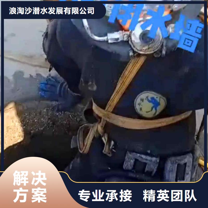 潜水员服务 水下爆破团队省钱省时