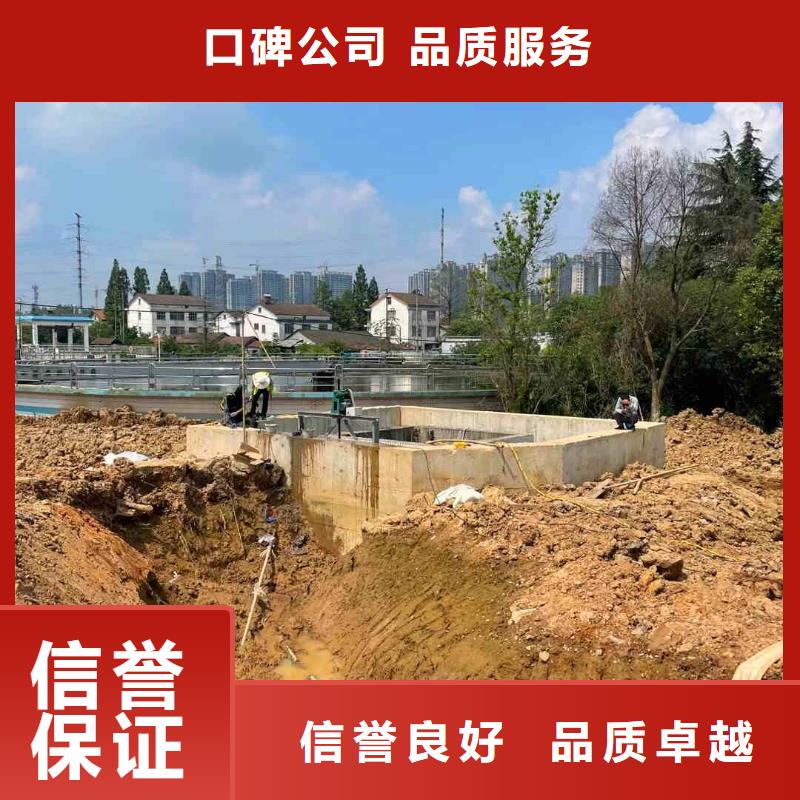 潜水员服务水下拆墙工程