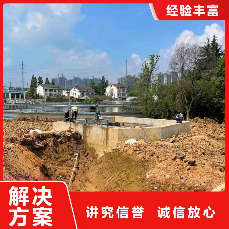 潛水員服務(wù)水下橋墩加固高品質(zhì)