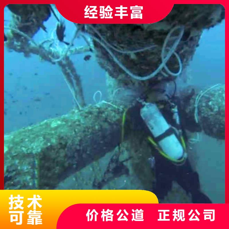 潜水员服务沉进下沉施工资质齐全