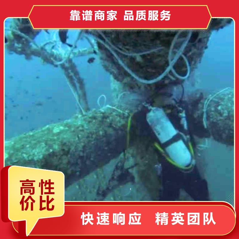 潛水員服務(wù)-水下管道安裝放心之選