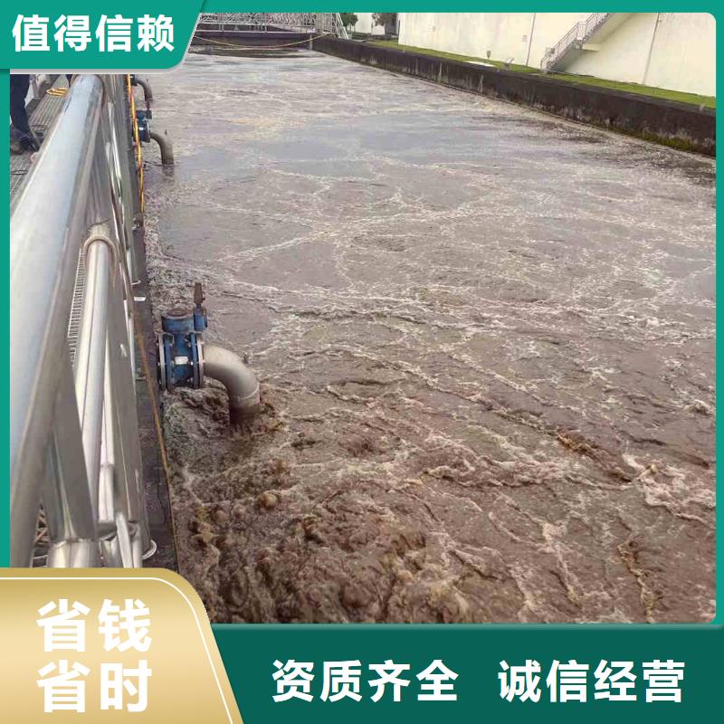 潛水員服務(wù)污水管封堵施工技術(shù)好