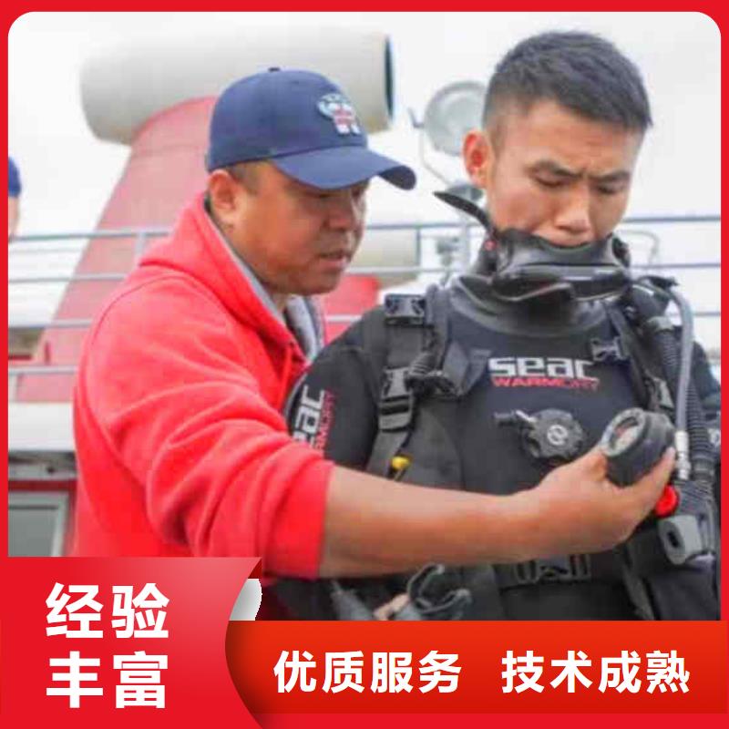 潜水员服务 水下爆破团队省钱省时