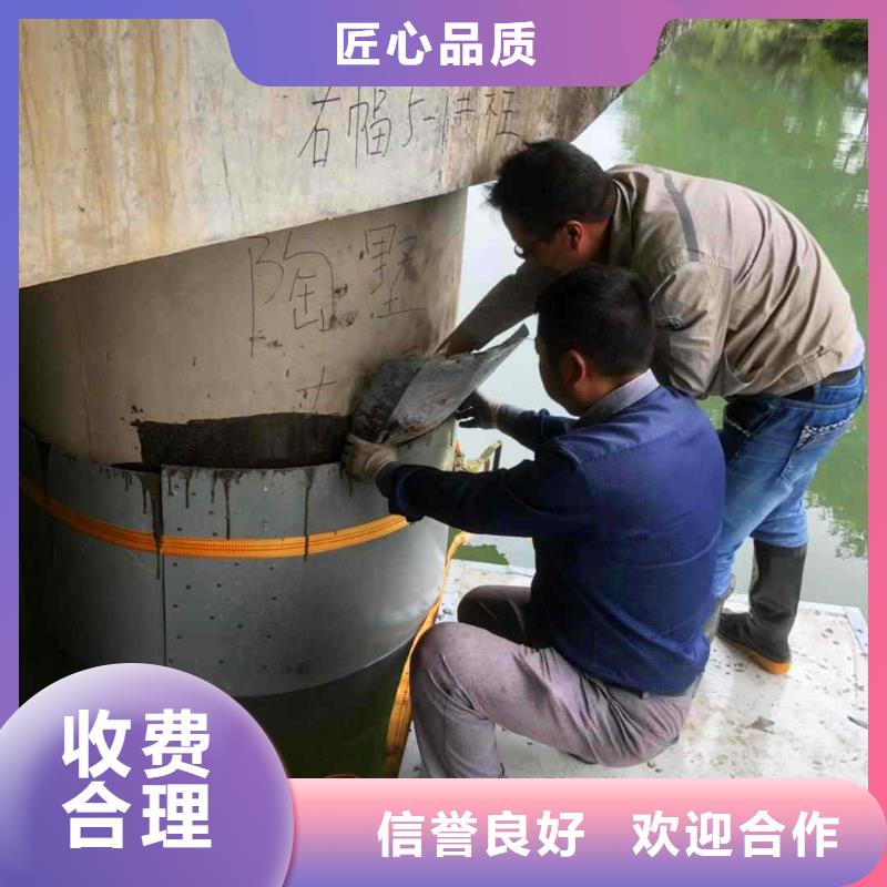 潜水员服务水下切割公司资质齐全