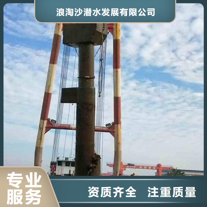 潜水员服务,渗水补漏施工解决方案