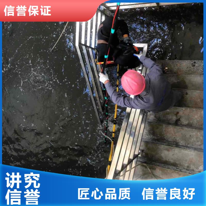 潛水員服務(wù),滲水補(bǔ)漏施工解決方案