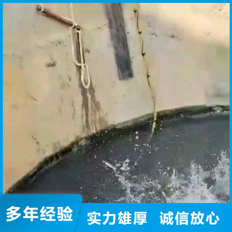 潛水員服務(wù)滲水補(bǔ)漏施工