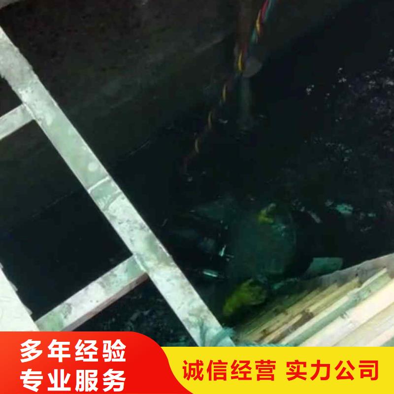 潜水员服务水下切割公司信誉良好