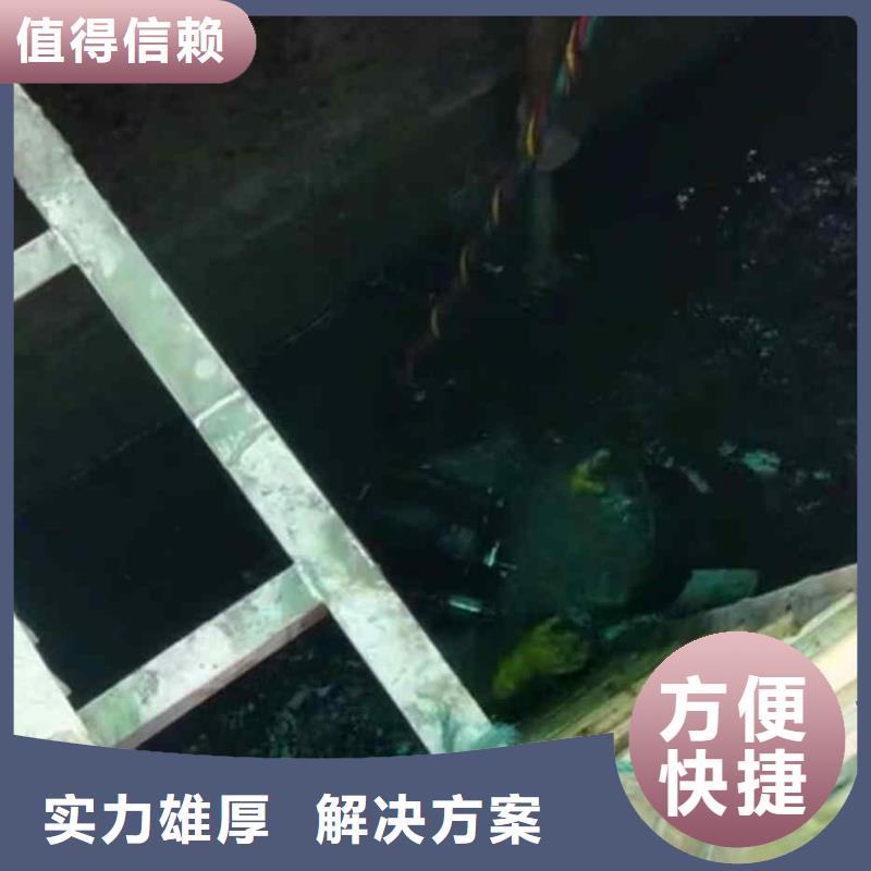 潛水員服務(wù)水下砌墻誠(chéng)信放心