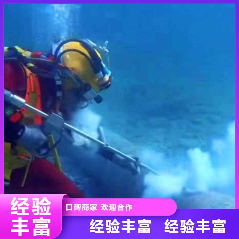 潜水员服务水下桥墩加固高品质
