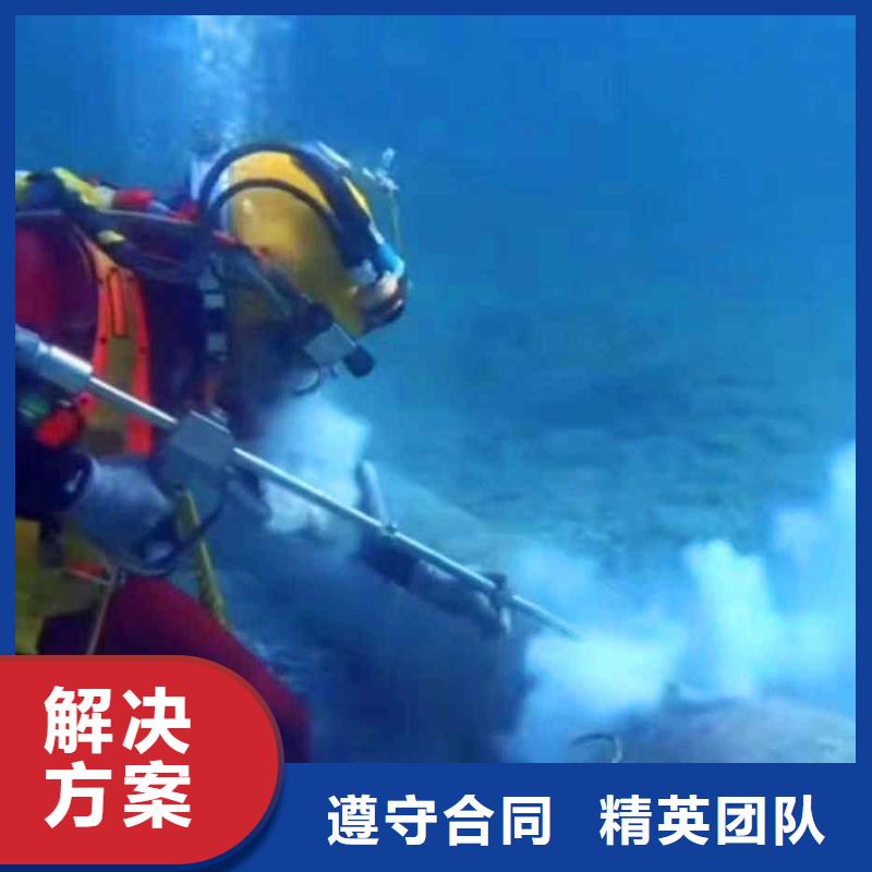 潜水员服务-渗水补漏实力强有保证