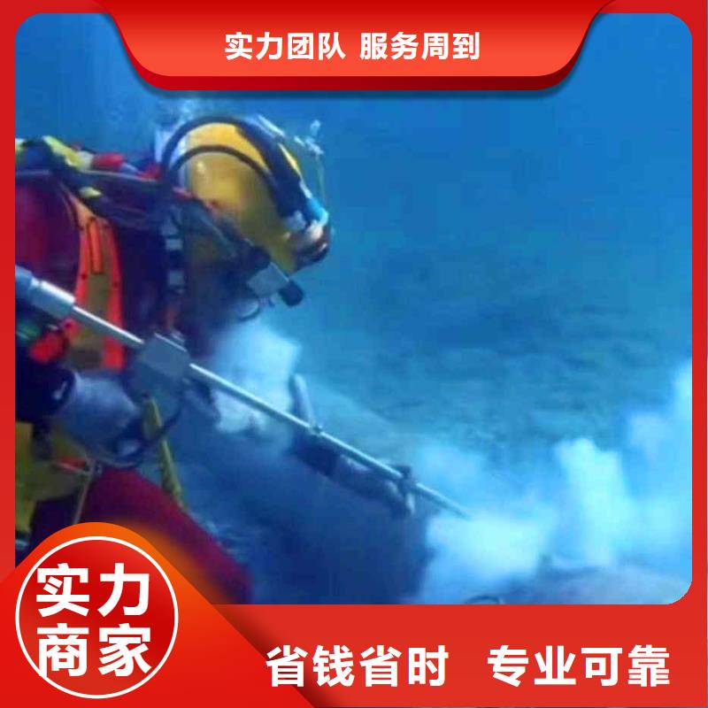 潛水員服務(wù)水下拆墻工程