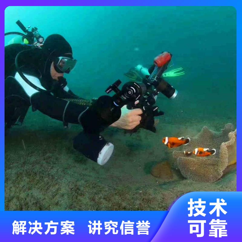潛水員服務蛙人施工歡迎合作