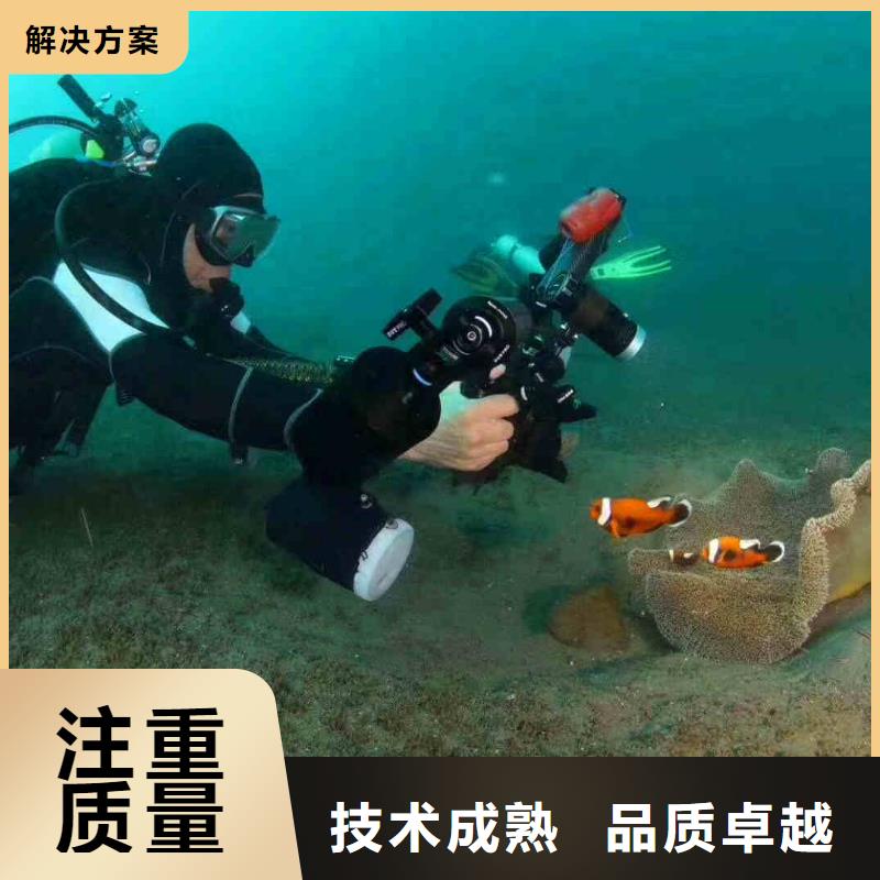 潜水员服务水下切割公司资质齐全