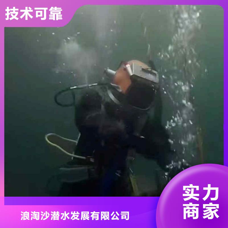 潛水員服務封堵工程值得信賴