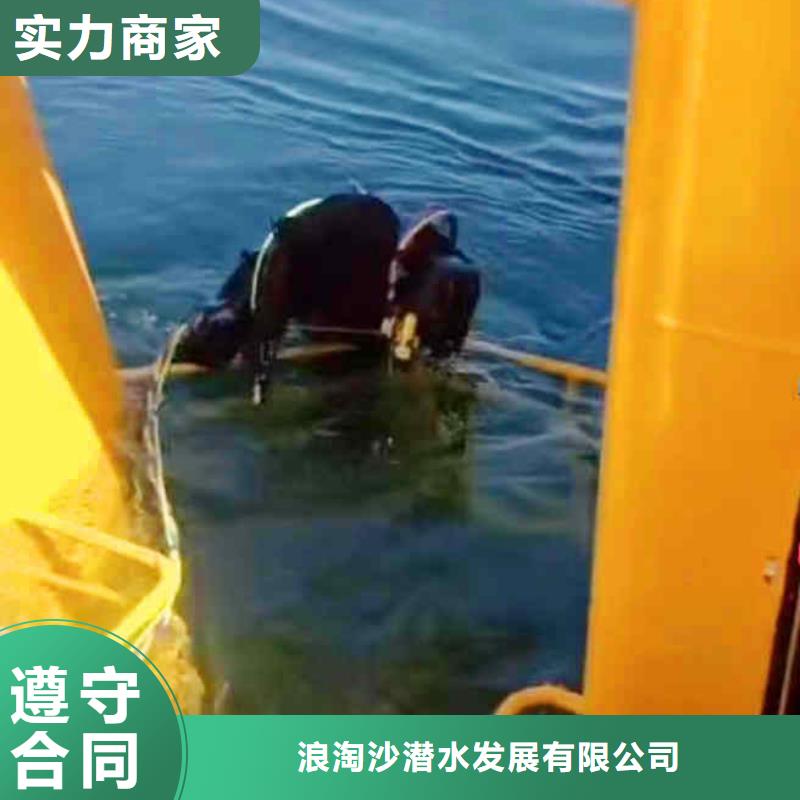 潜水员服务沉进下沉施工方便快捷
