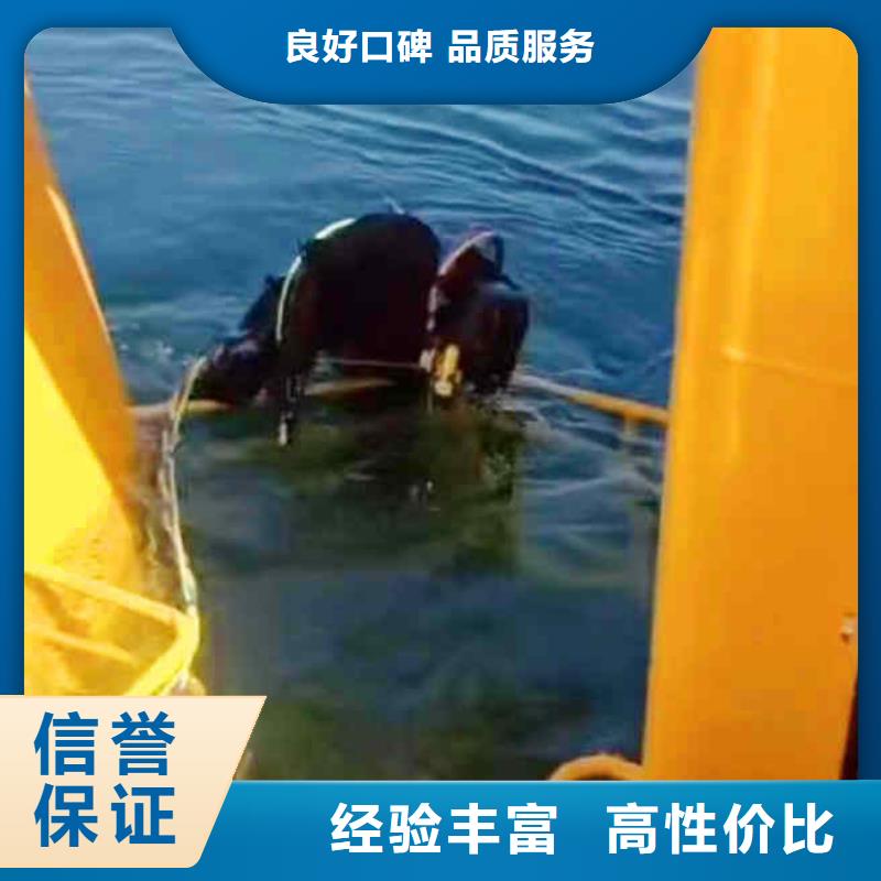 潜水员服务_水下切割焊接解决方案