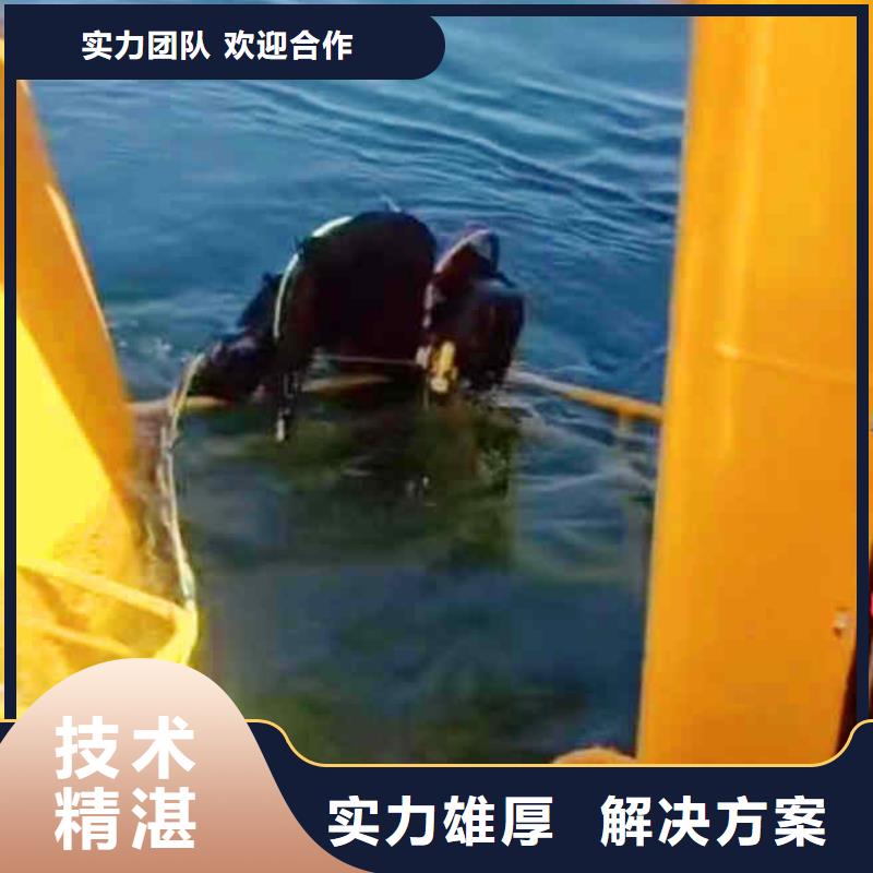 潜水员服务水下切割价格低于同行