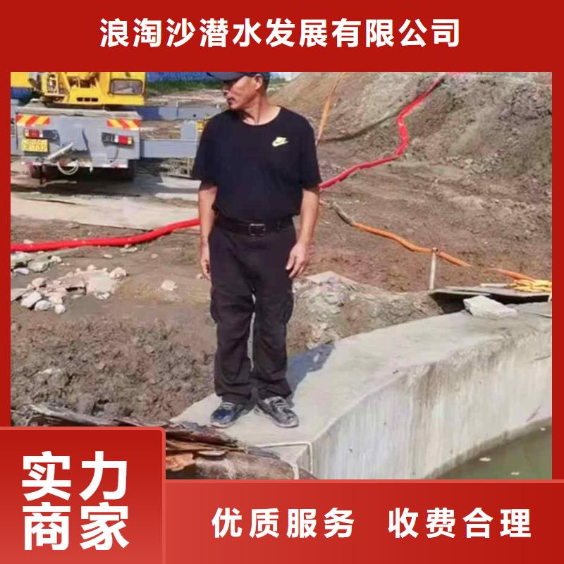 潛水員服務(wù)【水下清障】專業(yè)品質(zhì)