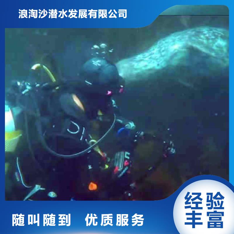 潜水员服务水下清淤队伍明码标价