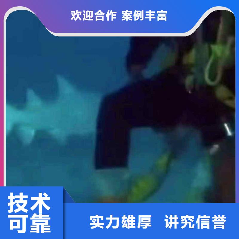 潛水員服務(wù) 潛水打撈團(tuán)隊(duì)良好口碑