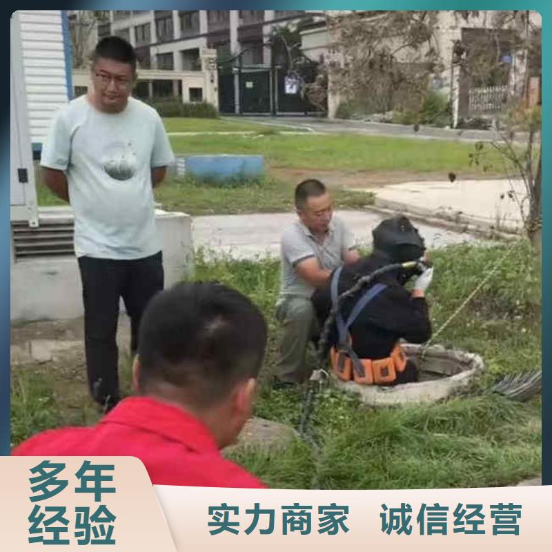 潛水員服務(wù)【水下清障】專業(yè)品質(zhì)