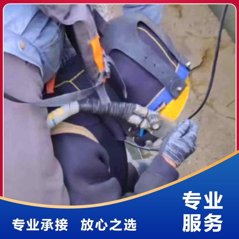 潜水员服务水下切割价格低于同行