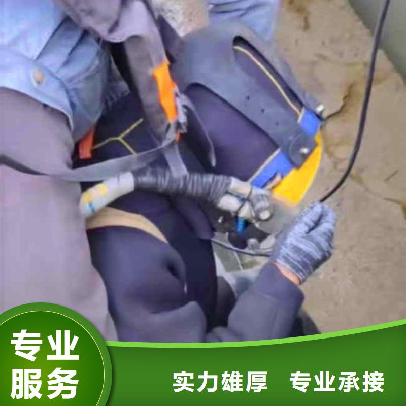 潛水員服務(wù)水下爆破專業(yè)品質(zhì)