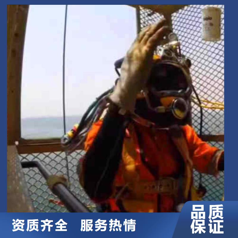 潛水員服務(wù) 【水下清障】口碑商家