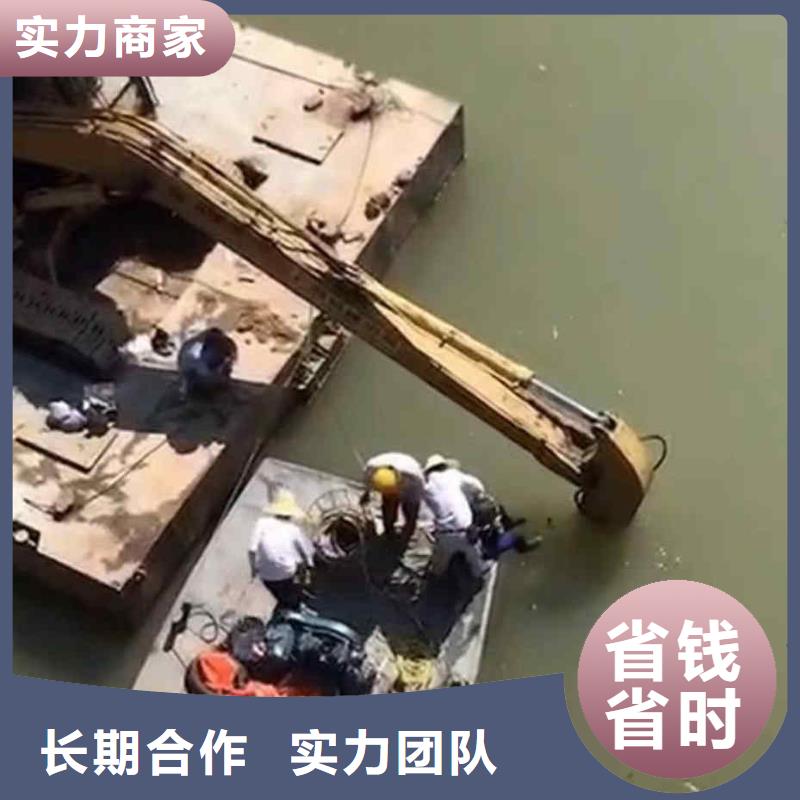 潜水员服务【水下切割公司】团队