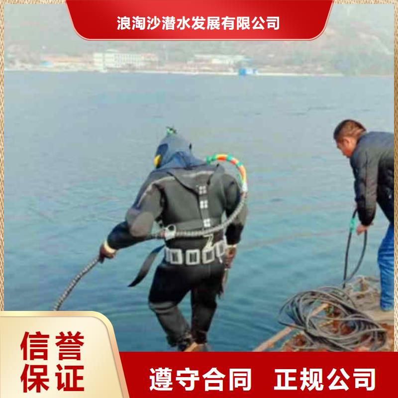 潛水員服務(wù)水下切割團(tuán)隊專業(yè)服務(wù)