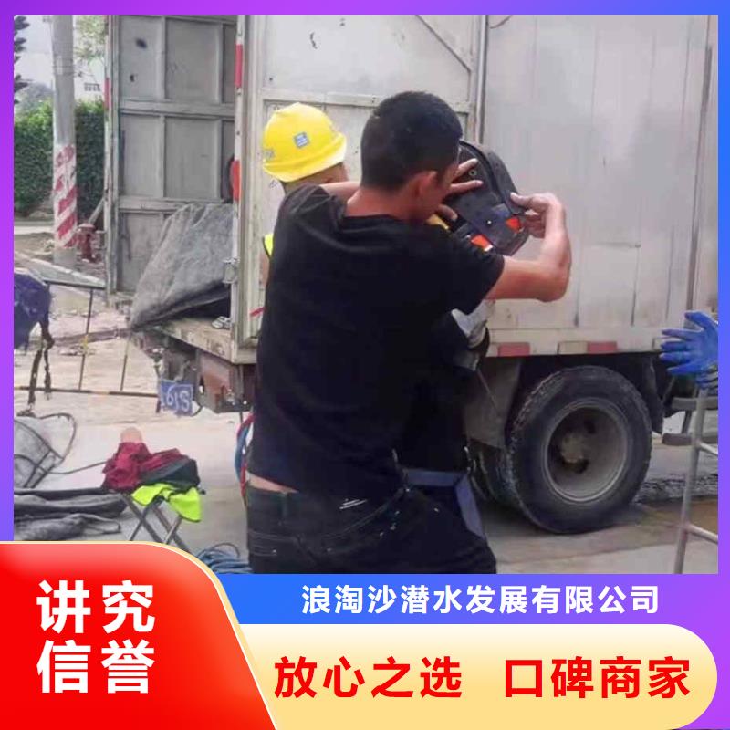 潛水員服務沉井施工明碼標價