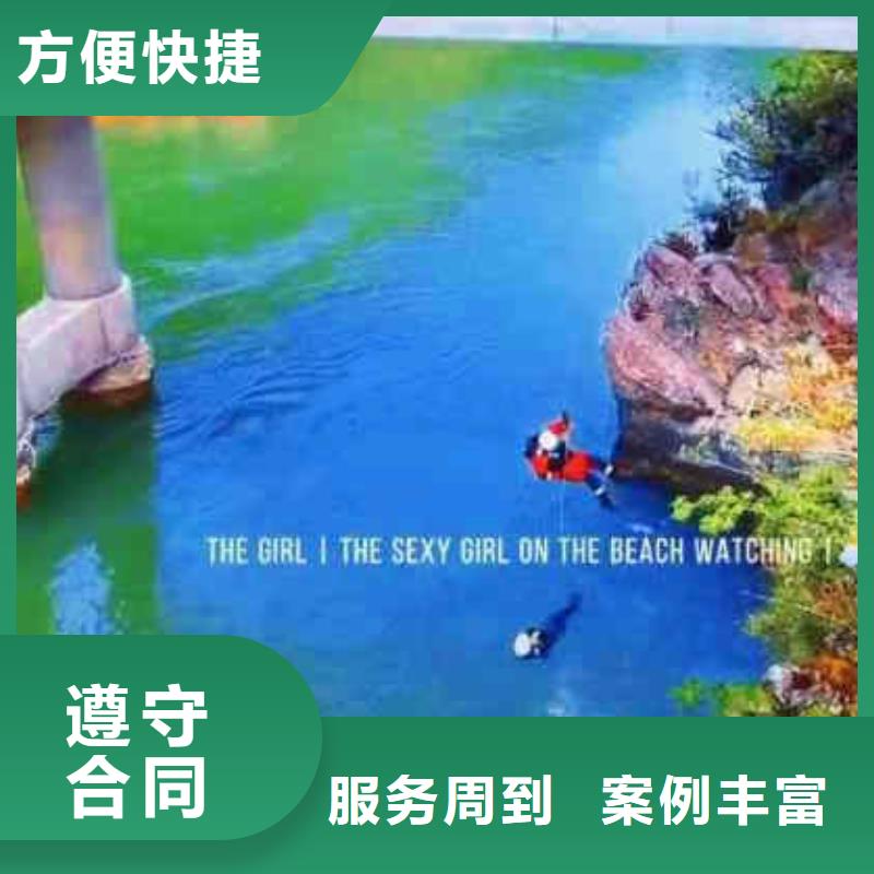 潜水员服务水下切割公司一站式服务