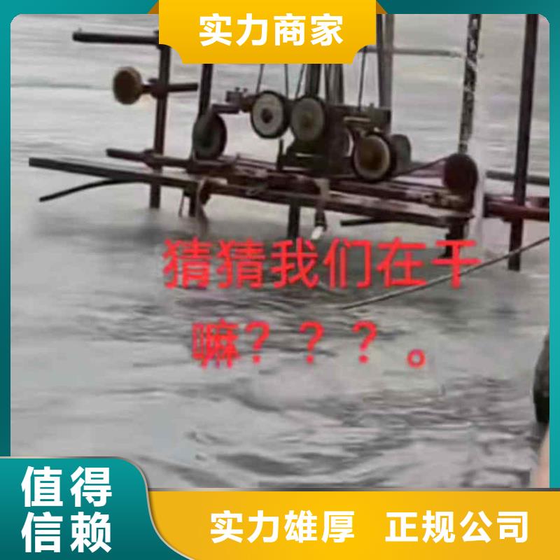 潜水员服务水下拆墙工程