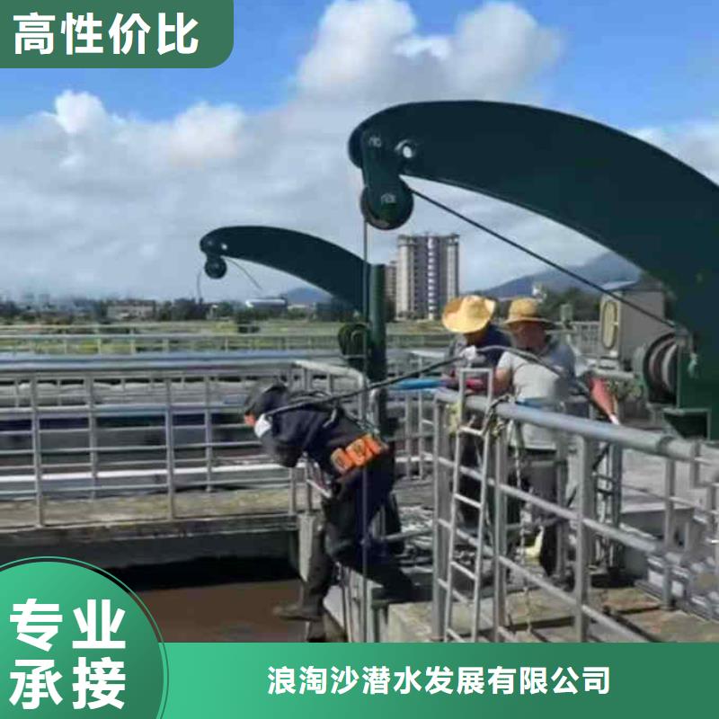 潛水員服務(wù)氣囊封堵遵守合同