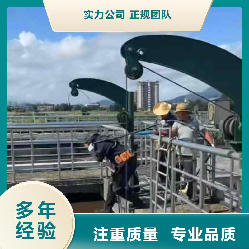 潛水新聞:檢查井檢查,維修,堵漏公司{本地}2025已更新(今日/新聞)