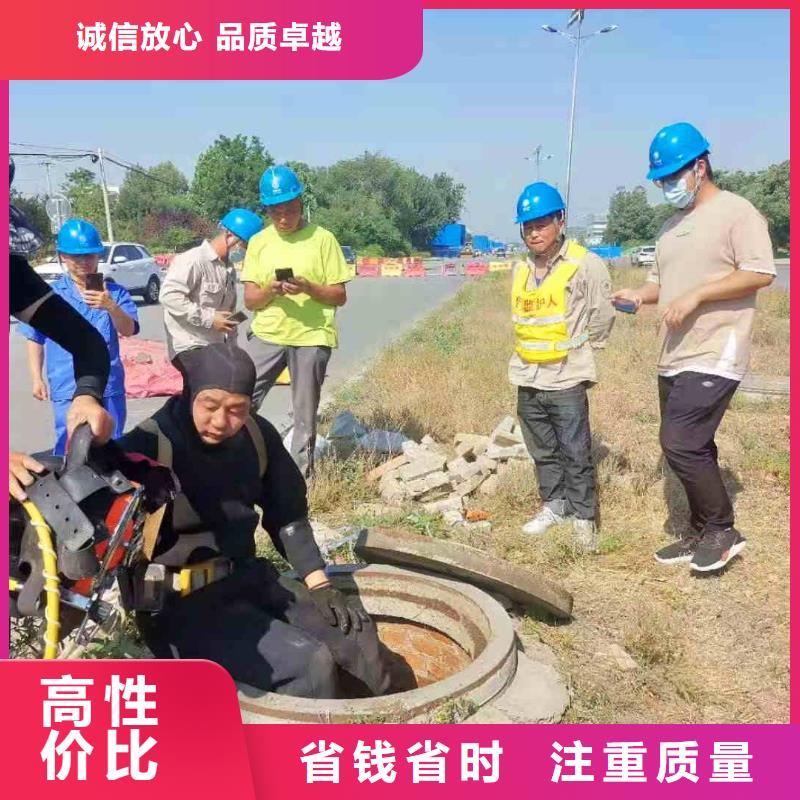 潜水员服务水下堵漏靠谱商家