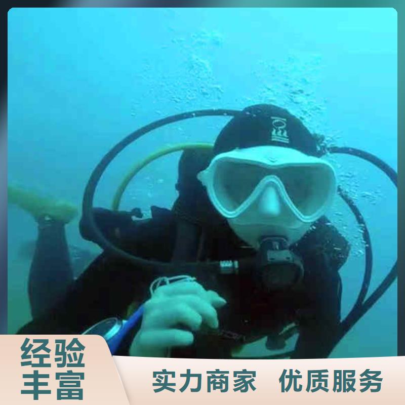 潜水员服务水下管道安装齐全