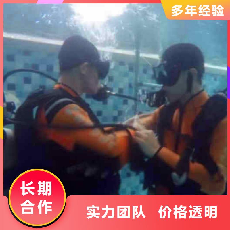 潛水員服務(wù)-氣囊封堵口碑公司