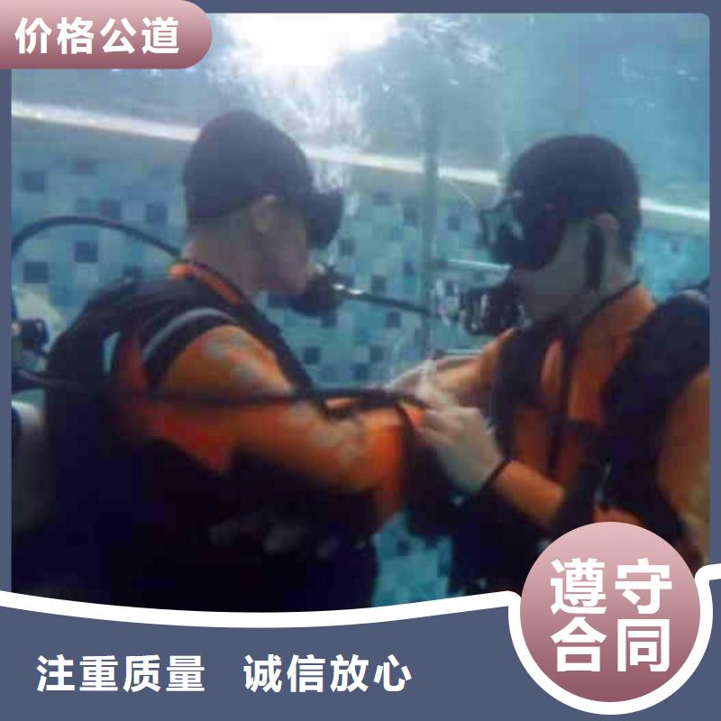 潛水員服務(wù)水下堵漏靠譜商家