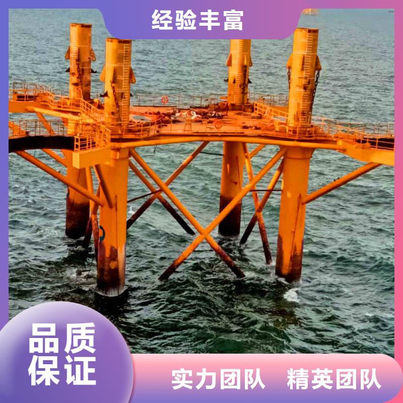 【潛水員服務(wù)】 防水堵漏團(tuán)隊(duì)